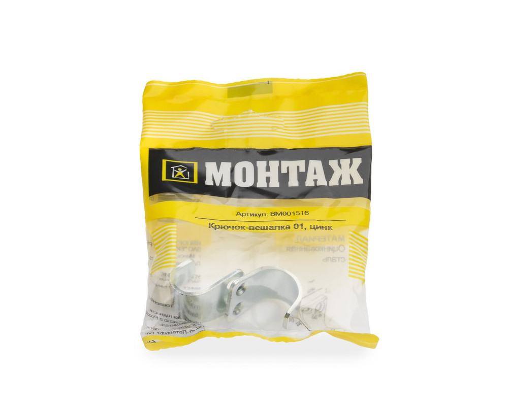 Крючок-вешалка 01, цинк (пакет/2шт)