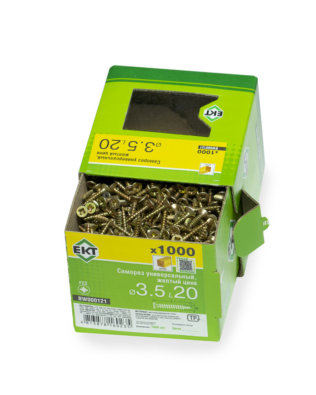 Саморез универсальный 3.5х20, желтый цинк, в коробке с окном, ЕКТ (упак/1.000шт)
