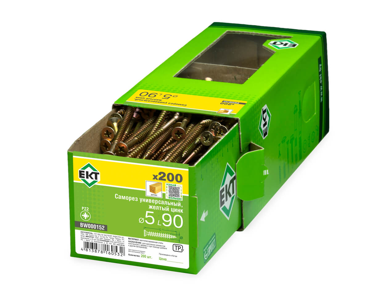 Саморез универсальный 5.0х90, желтый цинк, в коробке с окном, ЕКТ (упак/200шт)