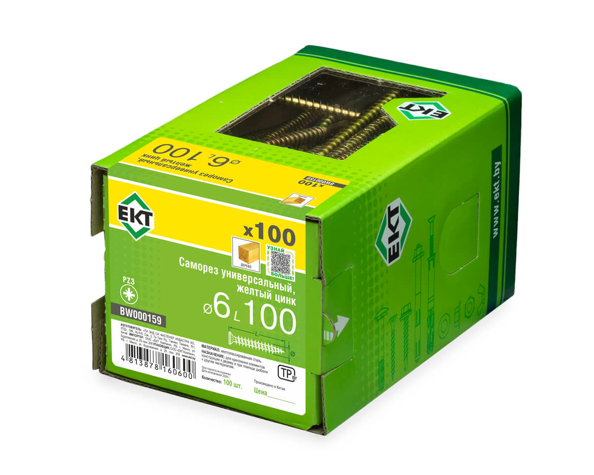 Саморез универсальный 6.0х100, желтый цинк, в коробке с окном, ЕКТ (упак/100шт)