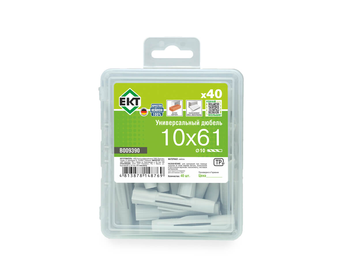 Универсальный дюбель UDD 10x61, НЕЙЛОН, в пласт. контейнере (упак/40шт) ЕКТ