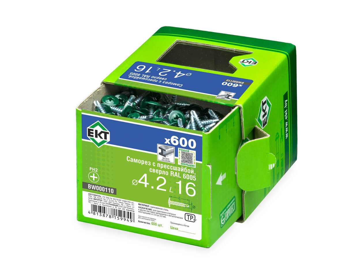 Саморез с п/ш 4.2х16 сверло, RAL 6005, в коробке с окном, ЕКТ (упак/600шт)