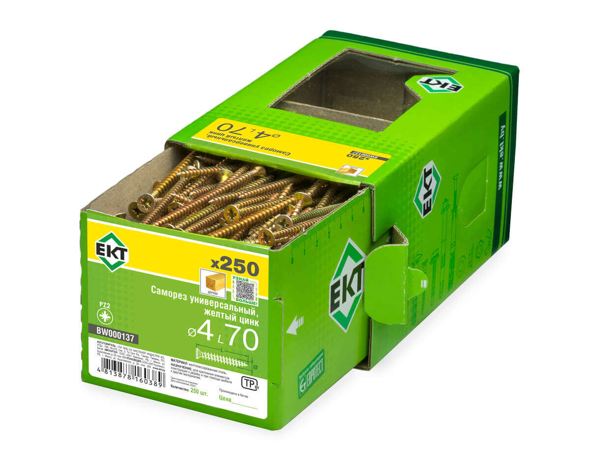 Саморез универсальный 4.0х70, желтый цинк, в коробке с окном, ЕКТ (упак/250шт)