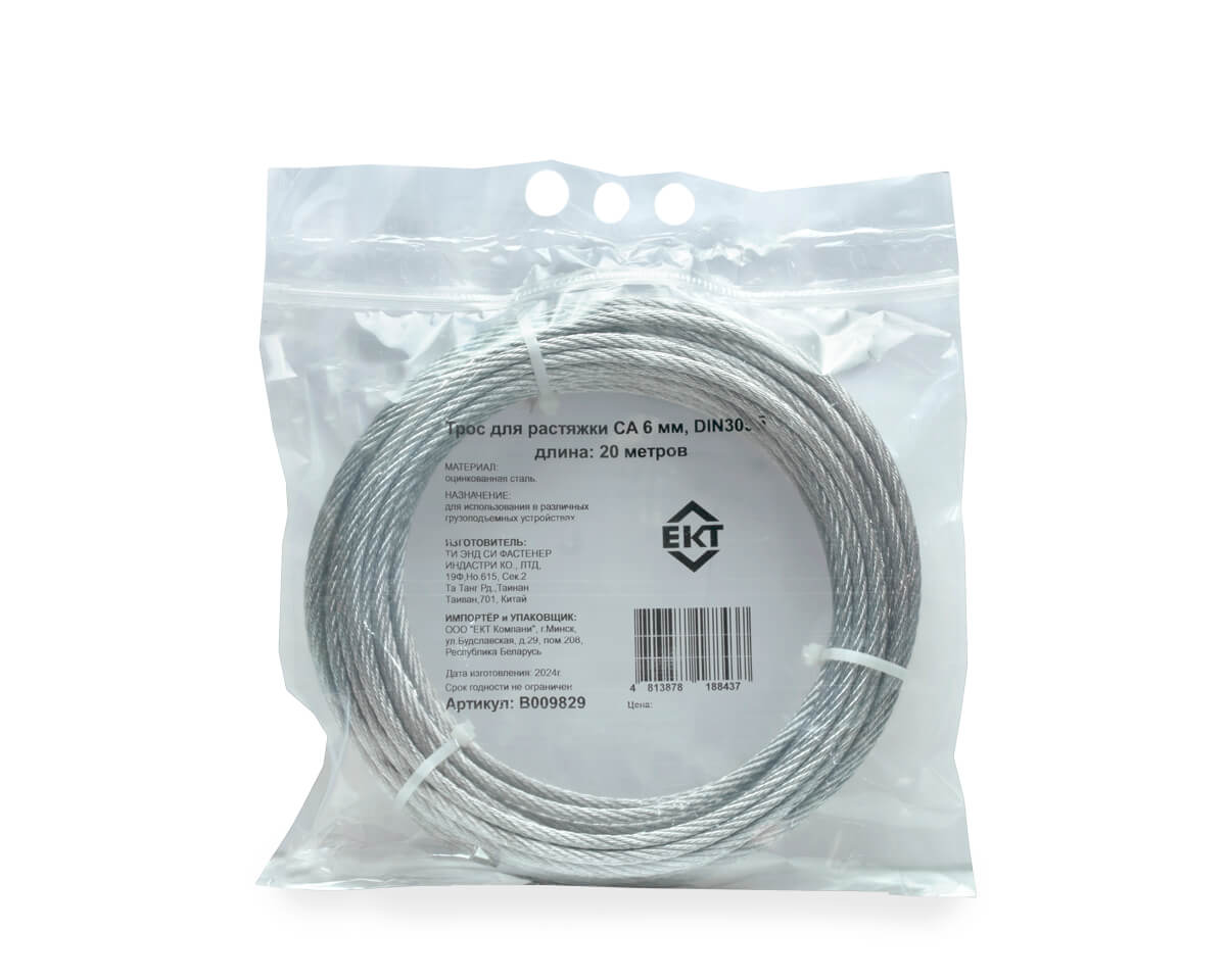 Трос для растяжки СА 6 мм, DIN3055 (бухта/20м)
