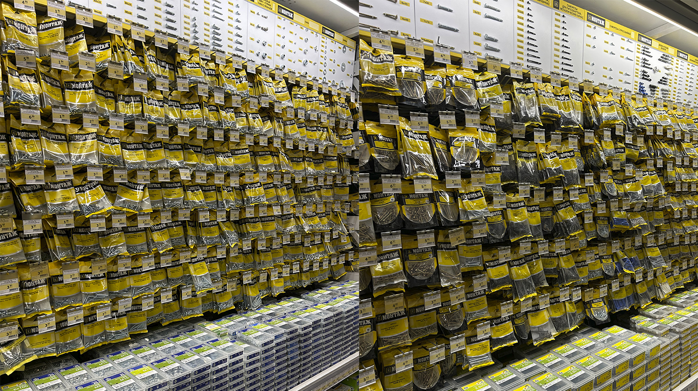 Для розничных магазинов