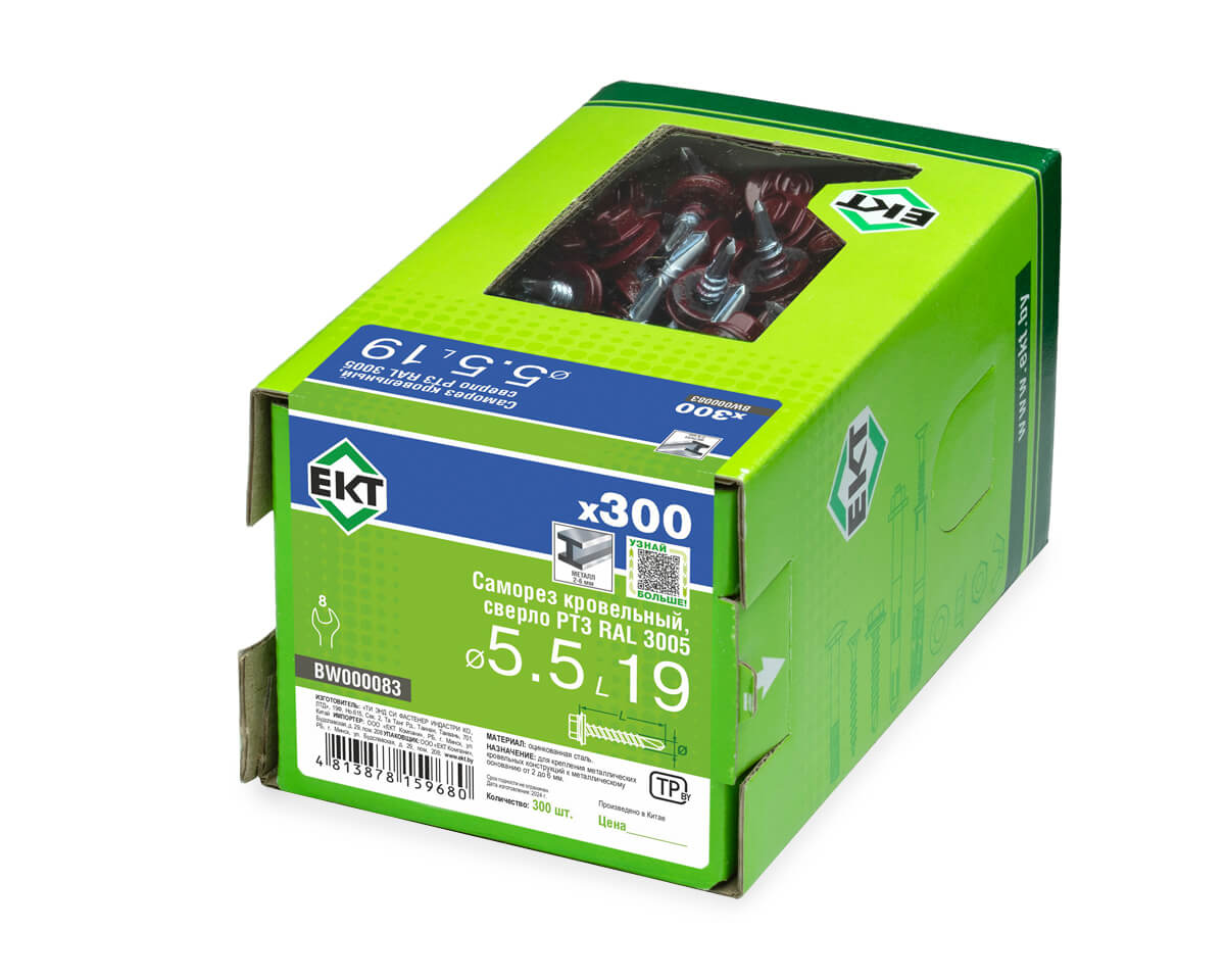 Саморез кровельный с резин. прокл. 5.5х19 сверло PT3, RAL 3005, в коробке с окном, ЕКТ (упак/300шт)