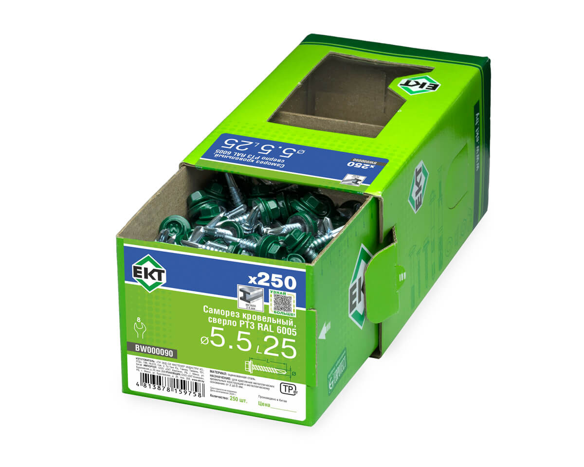 Саморез кровельный с резин. прокл. 5.5х25 сверло PT3, RAL 6005, в коробке с окном, ЕКТ (упак/250шт)