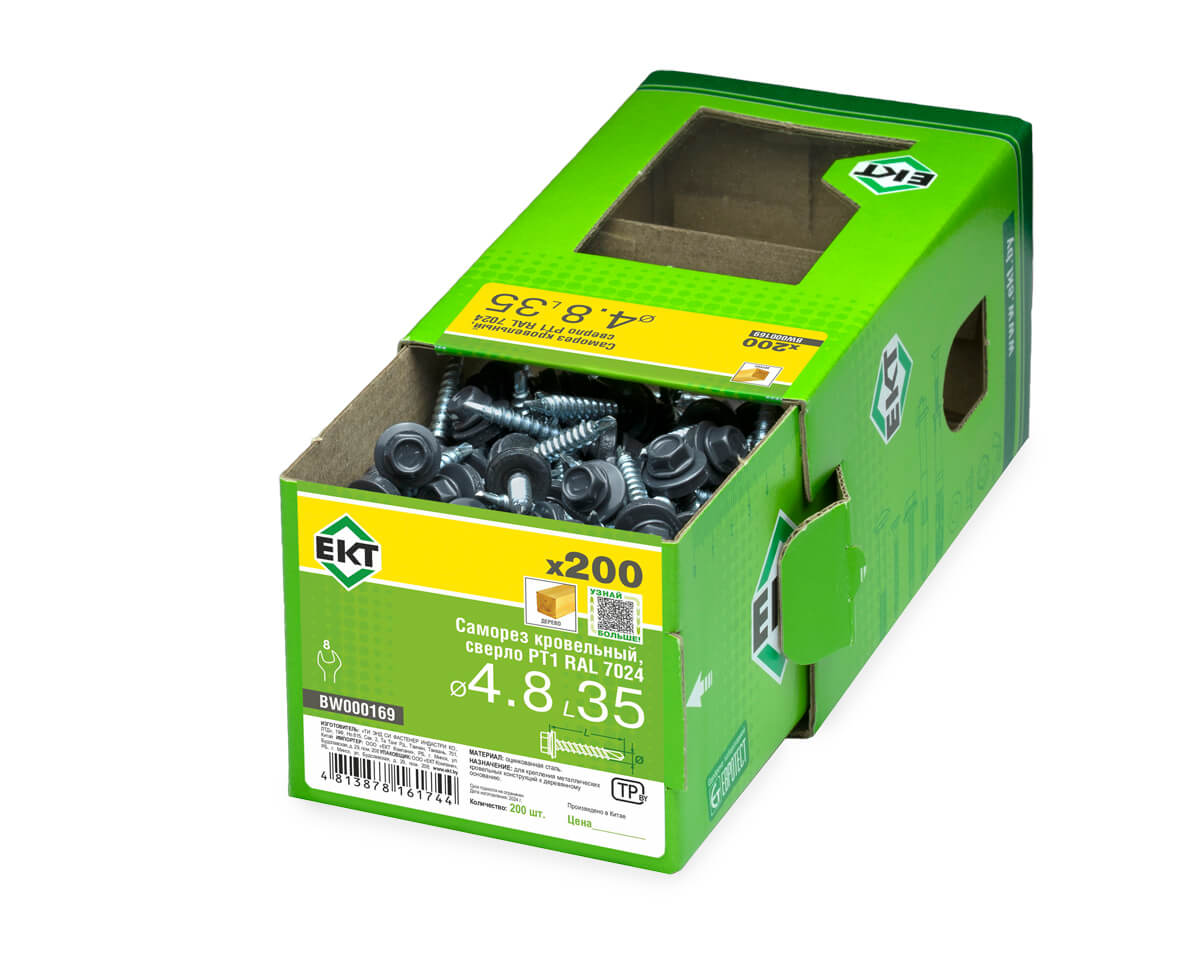 Саморез кровельный с резин. прокл. 4.8х35 сверло PT1, RAL 7024, в коробке с окном, ЕКТ (упак/200шт)