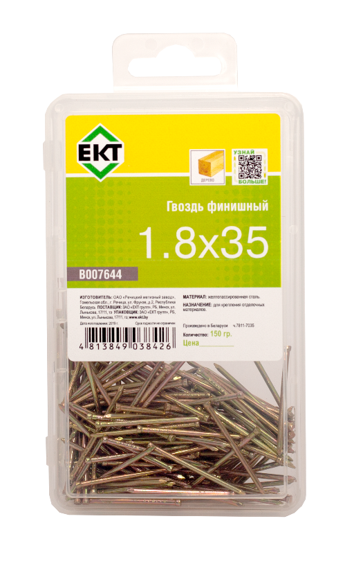 Гвоздь финишный 1,8x35, желт. цинк, в пласт. контейнере (упак/0,15кг)