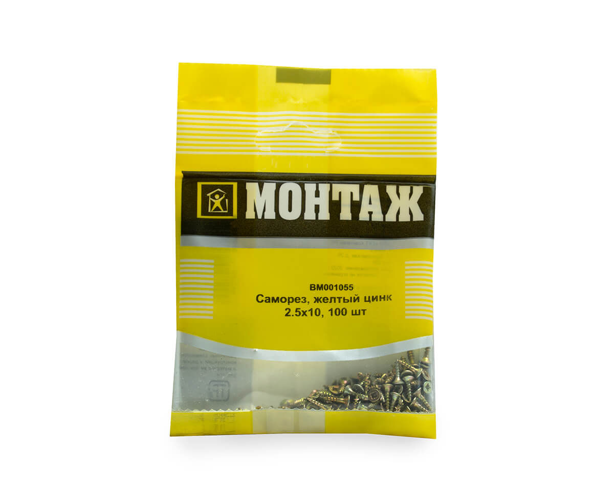 Саморез, желтый цинк 2.5х10 (пакет/100шт)