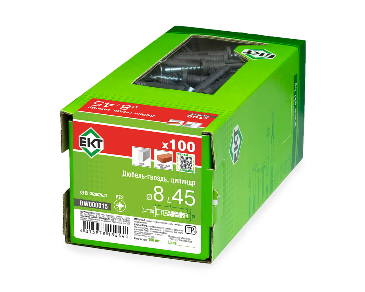Дюбель-гвоздь GL, 8x45 цилиндр, п/п, ЕКТ (кор. с окном/100шт)