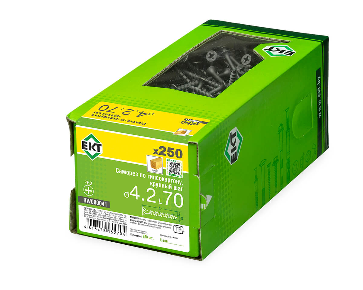 Саморез по ГК 4.2х70 крупный шаг (к дереву), фосфат., в коробке с окном, ЕКТ (упак/250шт)