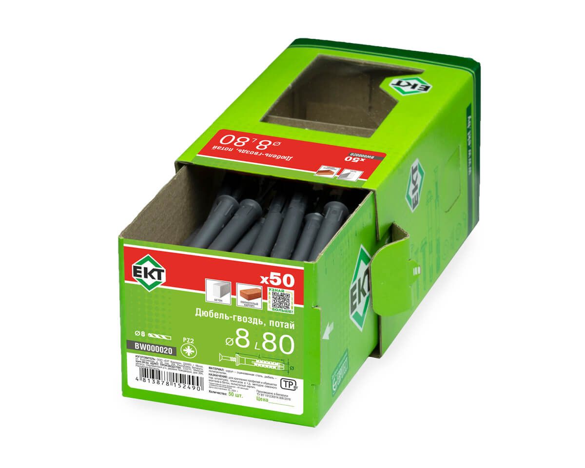 Дюбель-гвоздь GL, 8x80 потай, п/п, ЕКТ (кор. с окном/50шт)