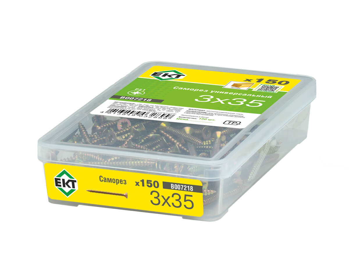 Саморез, желтый цинк 3,0х35 в пласт. контейнере (упак/150шт)