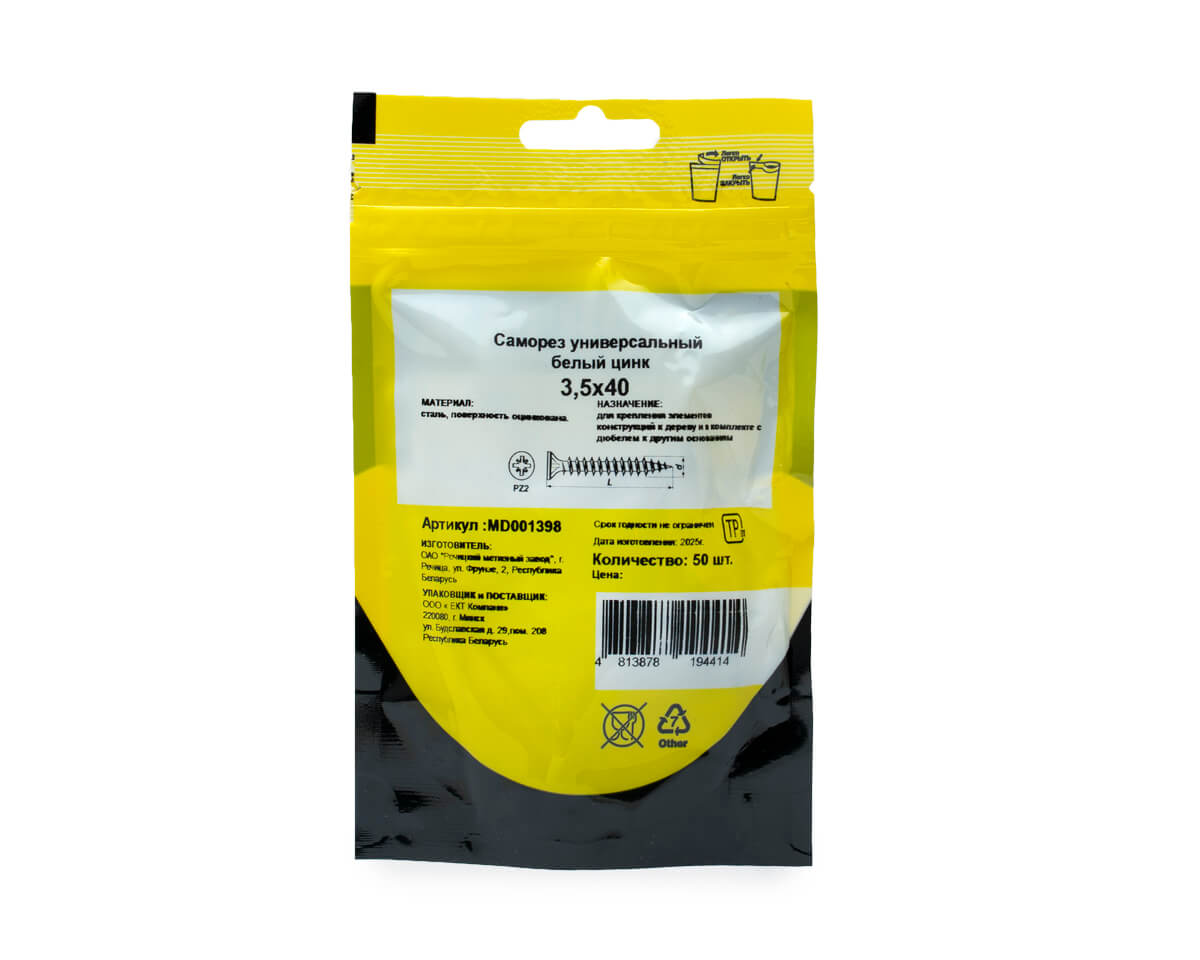 Саморез универсальный 3.5x40, белый цинк, дой-пак S, МОНТАЖ (пакет/50шт)