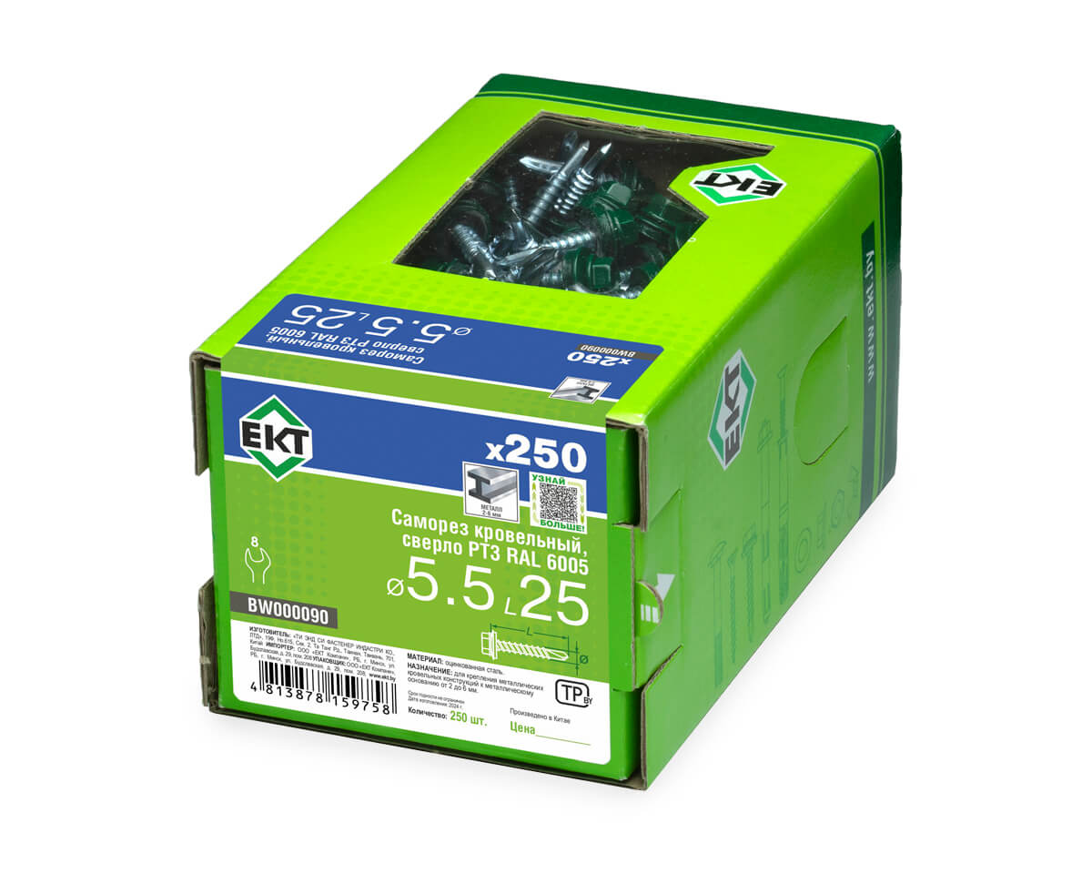 Саморез кровельный с резин. прокл. 5.5х25 сверло PT3, RAL 6005, в коробке с окном, ЕКТ (упак/250шт)