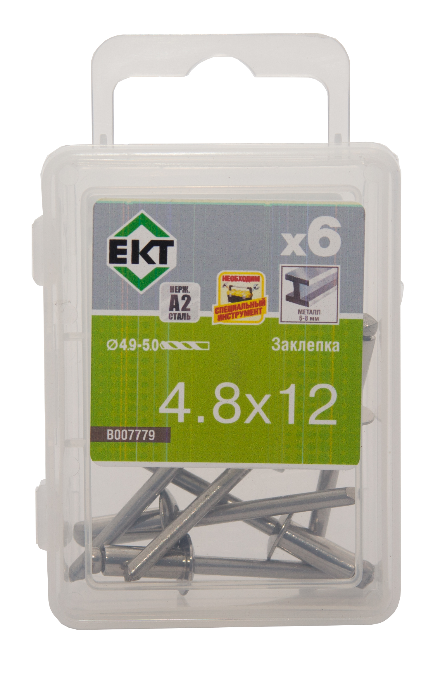 Заклепка НЕРЖ. СТАЛЬ/НЕРЖ. СТАЛЬ 4.8х12 (упак/6шт)
