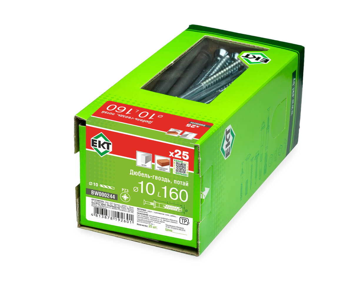 Дюбель-гвоздь GL, 10x160 потай, п/п, ЕКТ (кор. с окном/25шт)