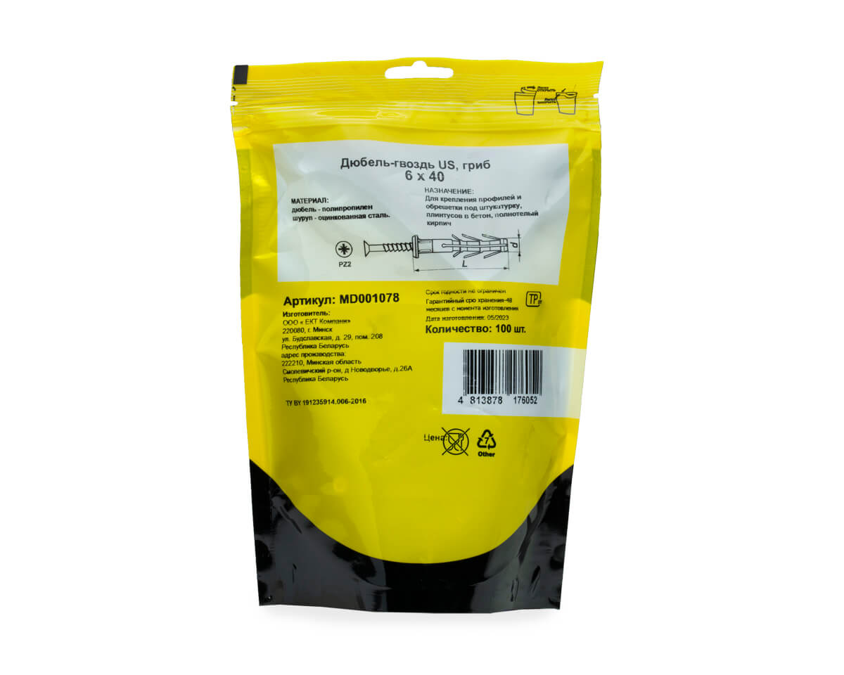 Дюбель-гвоздь US, 6x40 гриб, п/в, МОНТАЖ (дой-пак L/100шт)