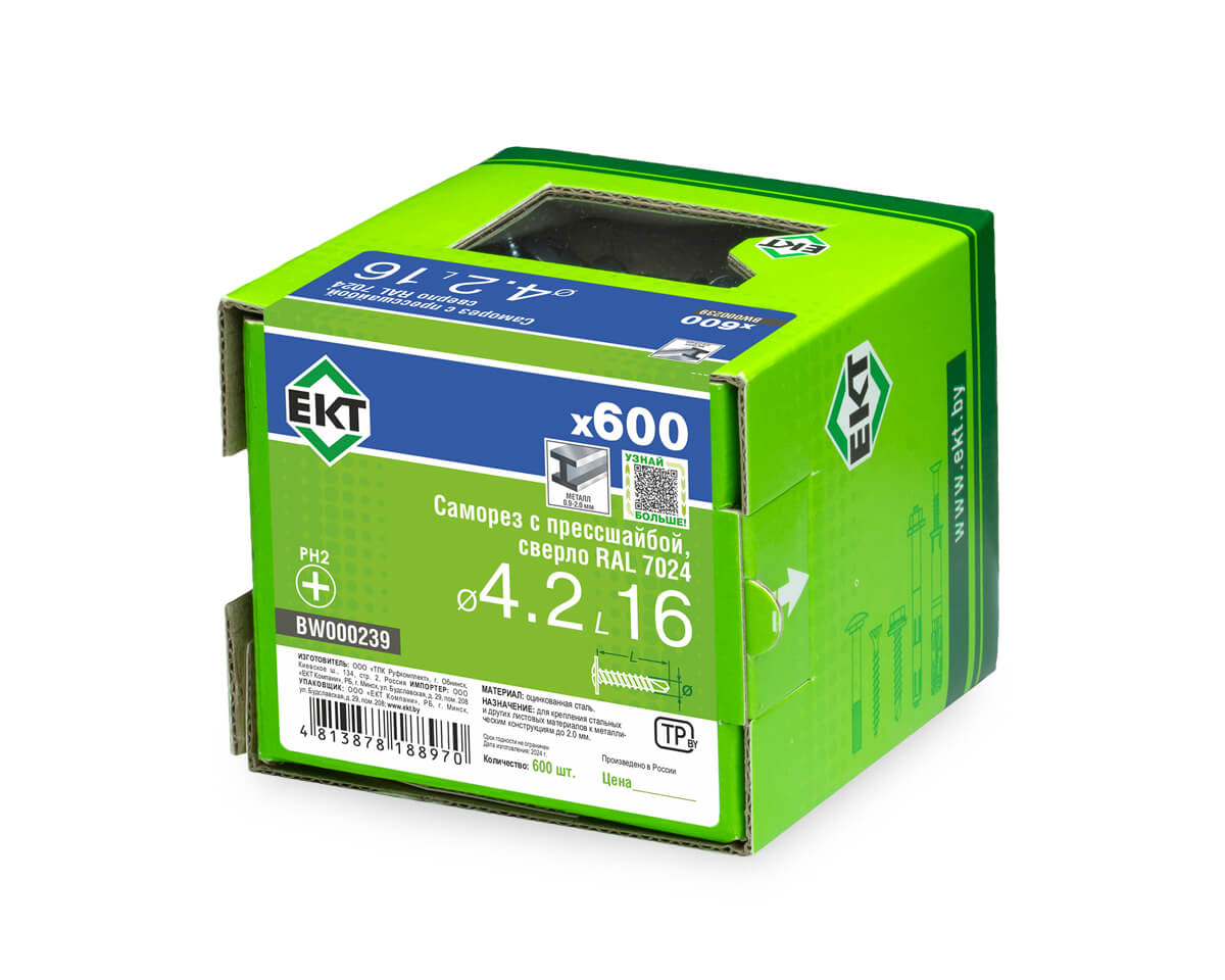 Саморез с п/ш 4.2х16 сверло, RAL 7024, в коробке с окном, ЕКТ (упак/600шт)