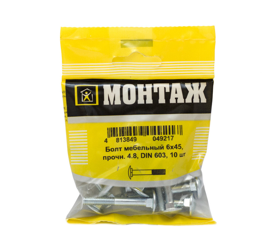 Болт мебельный 6х45, цинк, прочн. 4.8 DIN 603 (пакет/10шт)