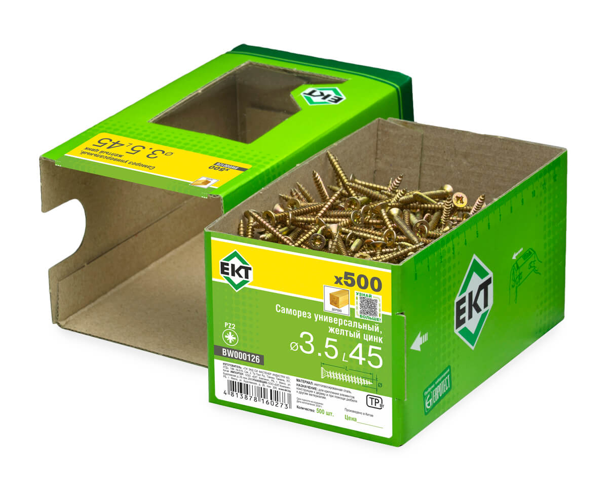 Саморез универсальный 3.5х45, желтый цинк, в коробке с окном, ЕКТ (упак/500шт)