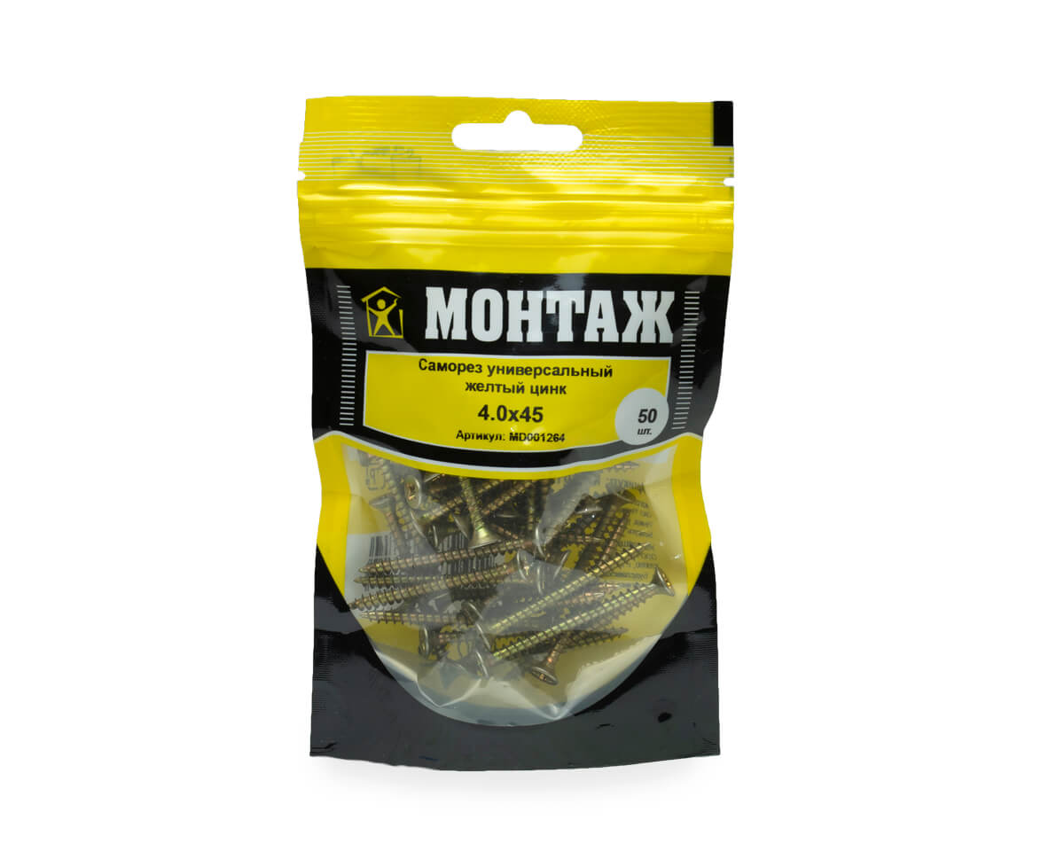 Саморез универсальный 4.0x45, желтый цинк, дой-пак S, МОНТАЖ (пакет/50шт)