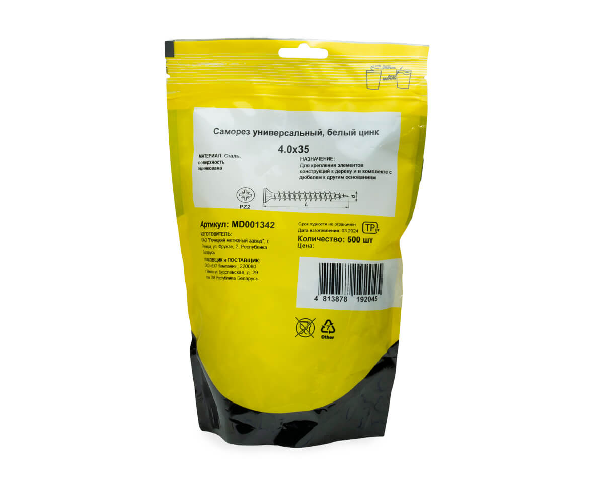Саморез универсальный 4,0х35, белый цинк, МОНТАЖ (дой-пак L/500шт)