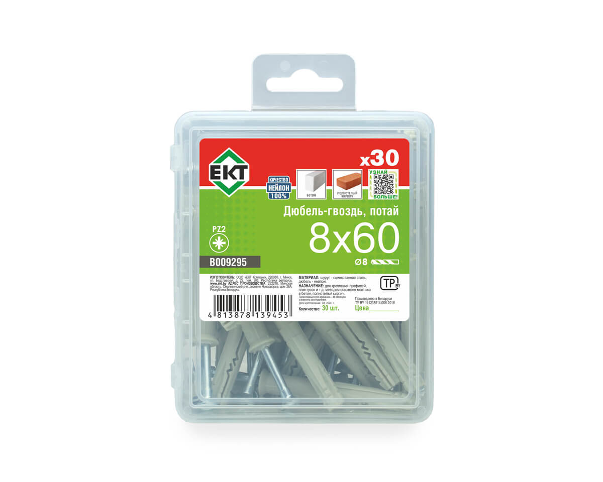Дюбель-гвоздь GL, 8x60 потай, нейлон, ЕКТ (пласт.конт./30шт)