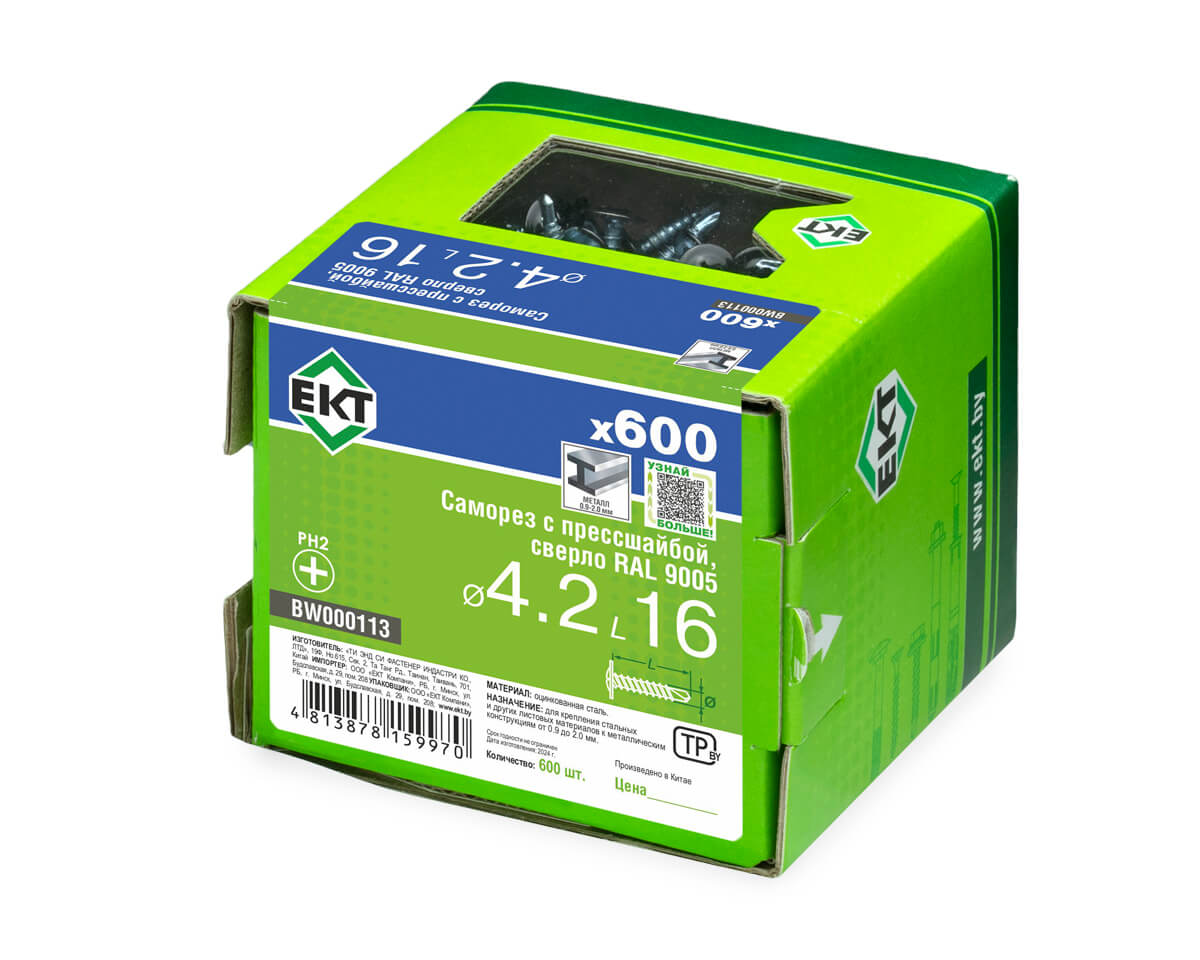 Саморез с п/ш 4.2х16 сверло, RAL 9005, в коробке с окном, ЕКТ (упак/600шт)