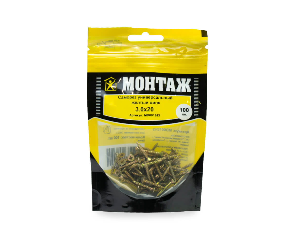 Саморез универсальный 3.0x20, желтый цинк, дой-пак S, МОНТАЖ (пакет/100шт)