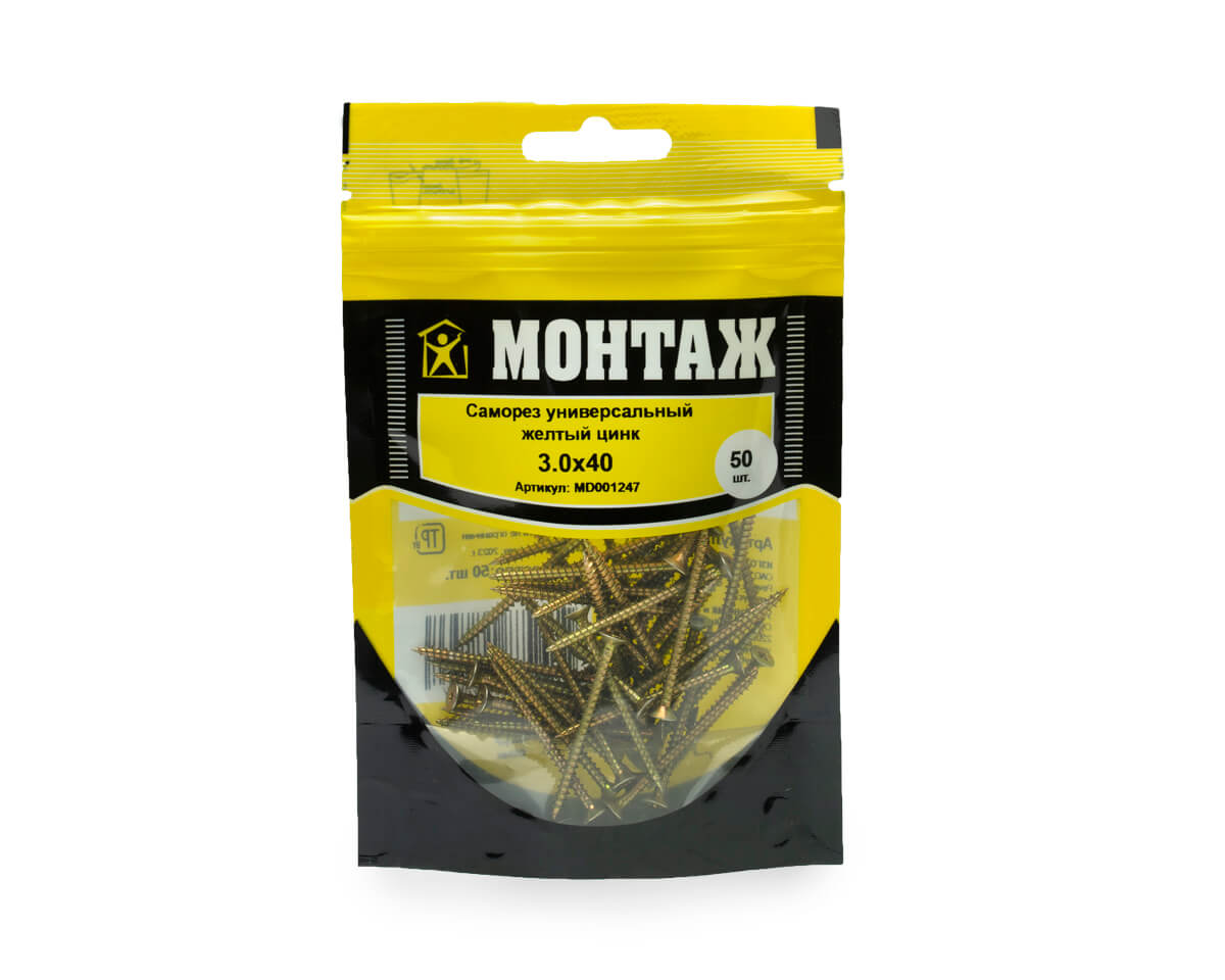 Саморез универсальный 3.0x40, желтый цинк, дой-пак S, МОНТАЖ (пакет/50шт)