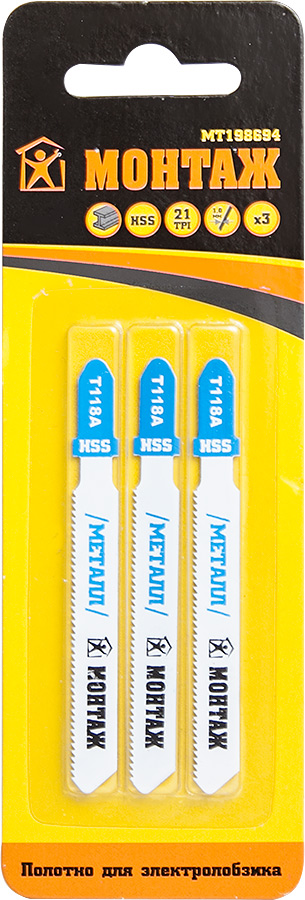 Полотно для электролобзика по мет, прям.рез, 75мм, 21TPI, 1-3мм, T118A МОНТАЖ (упак/3шт)