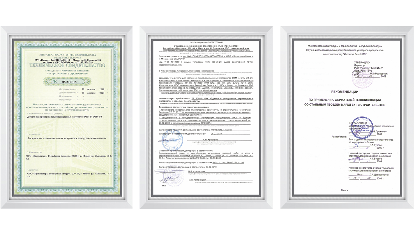 Зарубежным партнерам