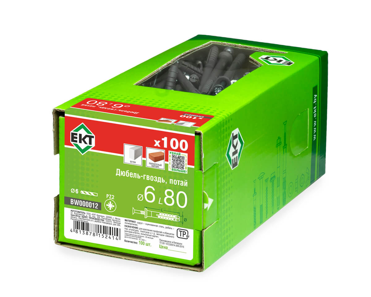 Дюбель-гвоздь GL, 6x80 потай, п/п, ЕКТ (кор. с окном/100шт)