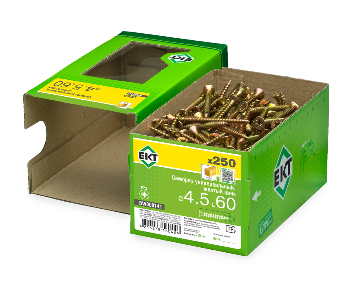 Саморез универсальный 4.5х60, желтый цинк, в коробке с окном, ЕКТ (упак/250шт)