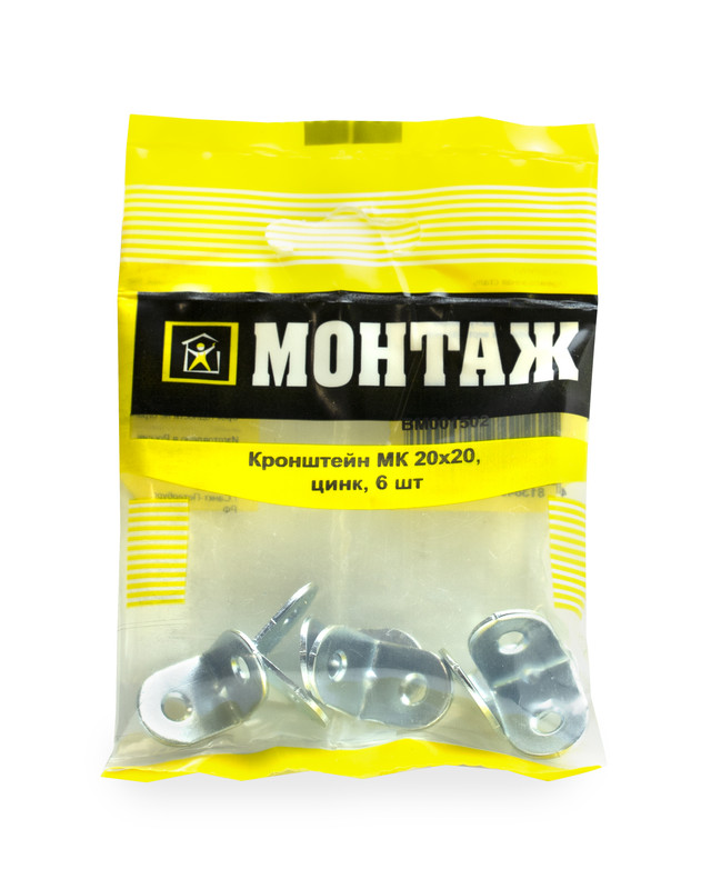 Кронштейн 20x20мм, цинк (пакет/6шт)
