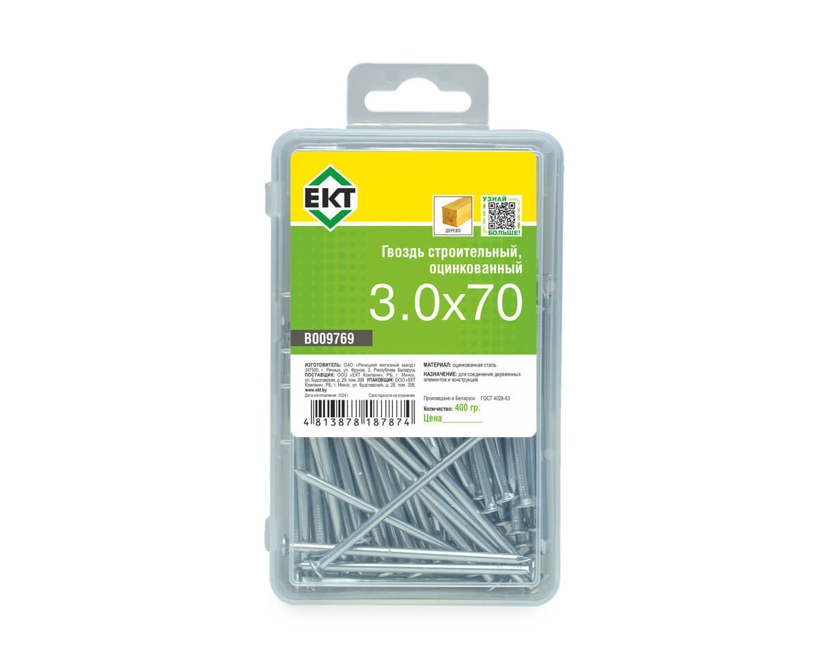 Гвоздь строительный, 3.0х70, цинк, в пласт. контейнере, ЕКТ (упак/0.4кг)