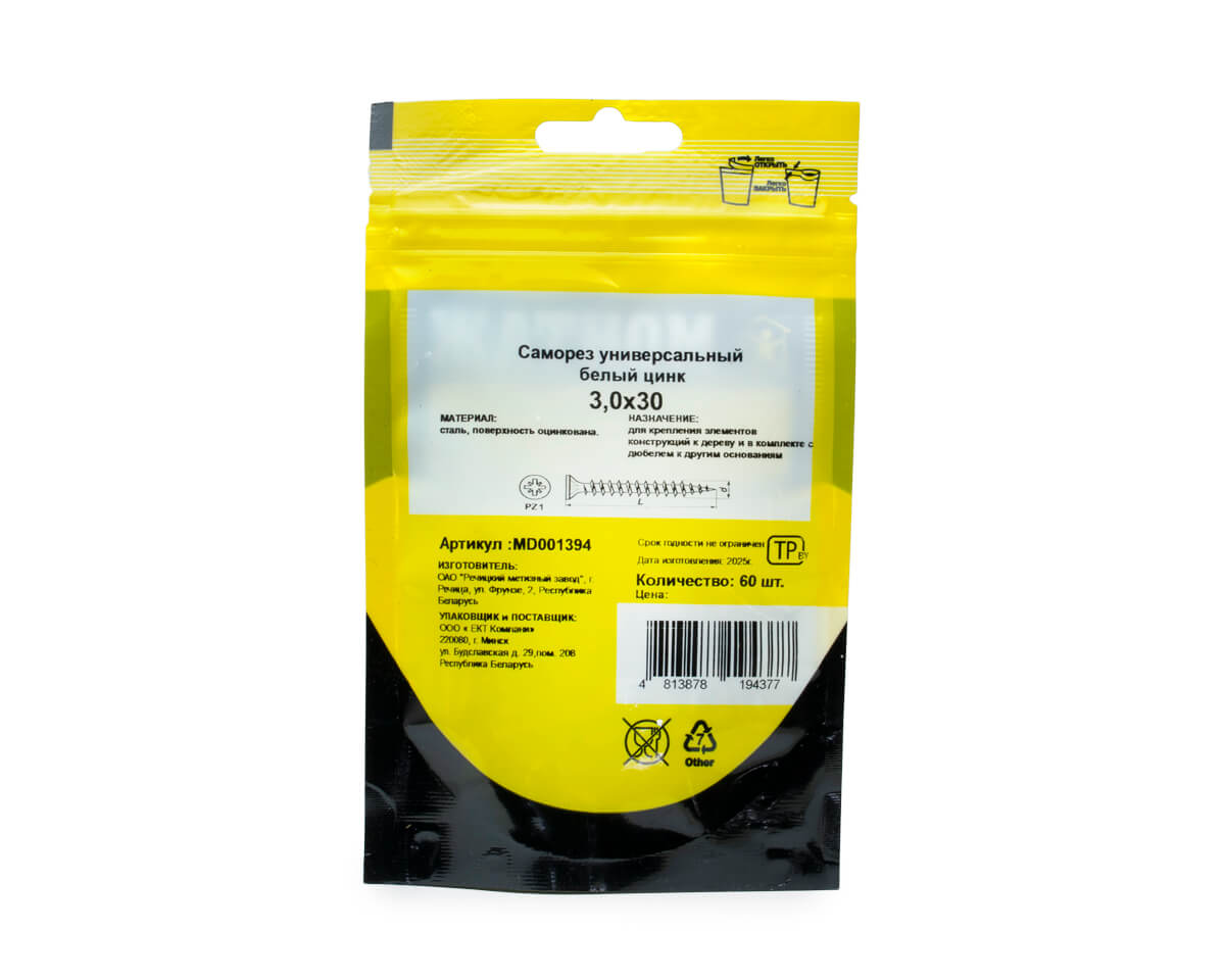 Саморез универсальный 3.0x30, белый цинк, дой-пак S, МОНТАЖ (пакет/60шт)
