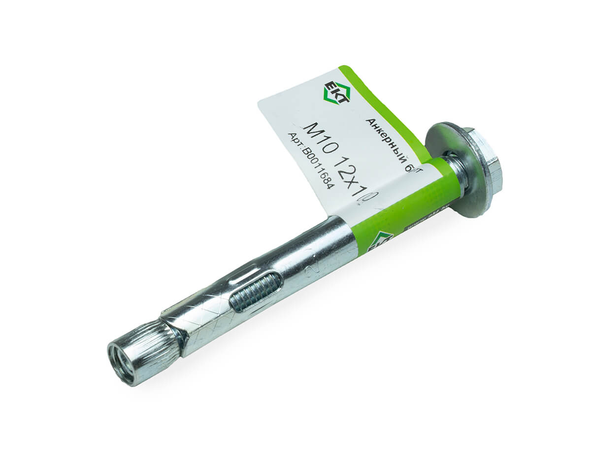 Анкерный болт M10 12х100 (с этик./1шт)