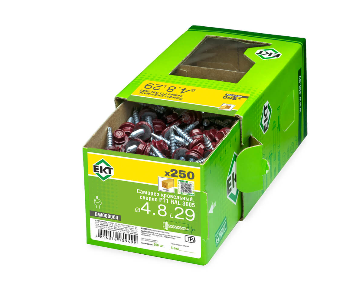 Саморез кровельный с резин. прокл. 4.8х29 сверло PT1, RAL 3005, в коробке с окном, ЕКТ (упак/250шт)