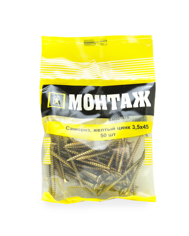 Саморез, желтый цинк 3,5х45 (пакет/50шт)