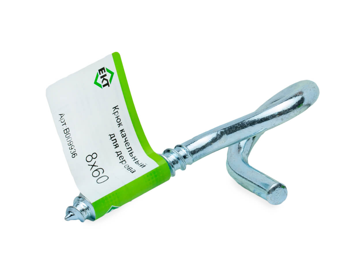 Крюк качельный с резьбой по дереву 8х60, ЕКТ (с этик./1шт)