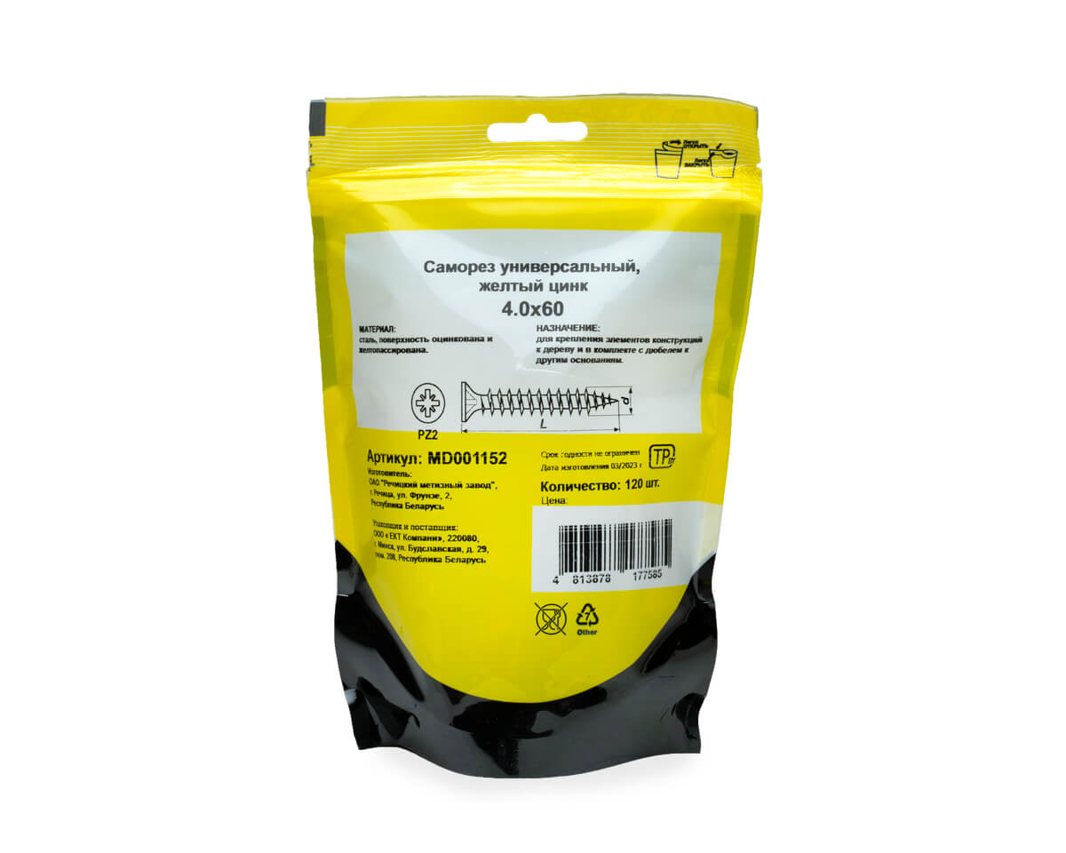 Саморез универсальный 4.0x60, желтый цинк, дой-пак M, МОНТАЖ (пакет/120шт)