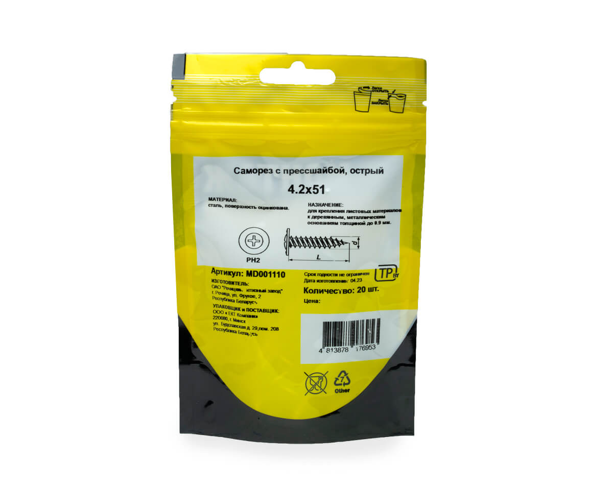 Саморез с прессшайбой 4.2x51, острый, цинк, дой-пак S, МОНТАЖ (пакет/20шт)