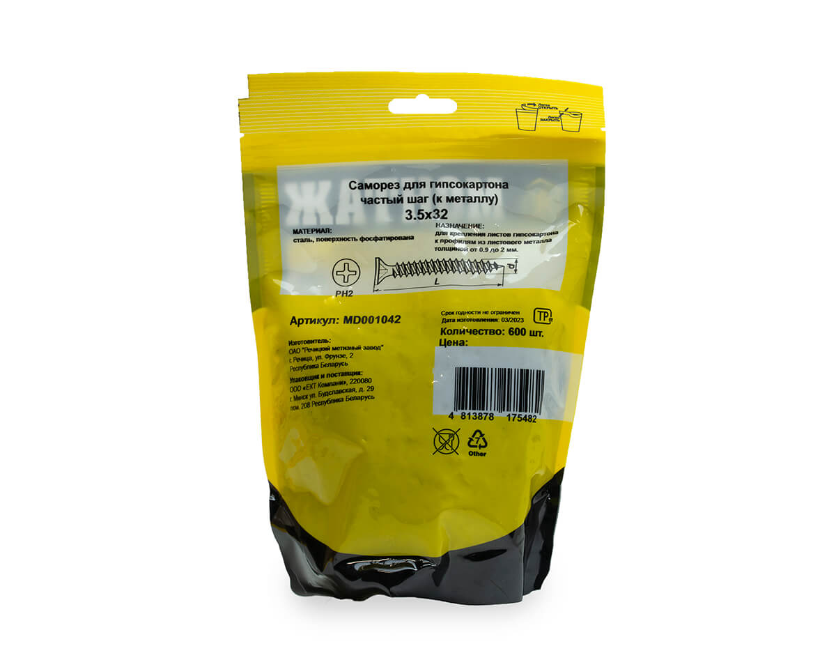 Саморез для гипсокартона 3.5x32, частый шаг (к металлу), фосфат, дой-пак L, МОНТАЖ (пакет/600шт)