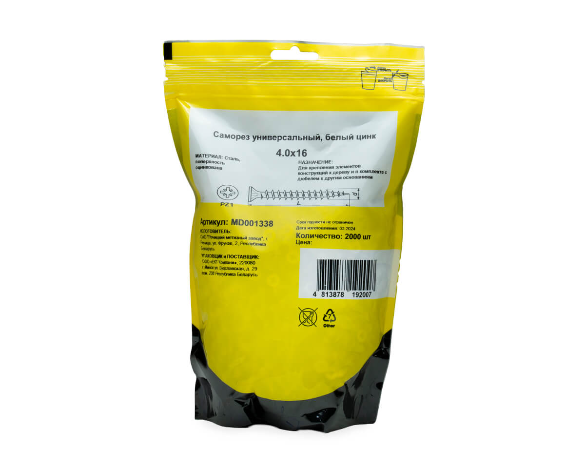 Саморез универсальный 4,0х16, белый цинк, МОНТАЖ (дой-пак L/2.000шт)