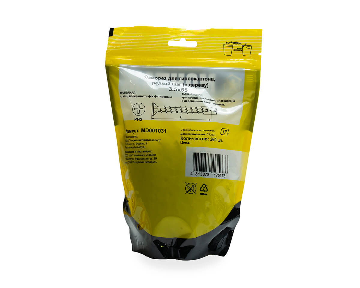 Саморез для гипсокартона 3.5x55, редкий шаг (к дереву), фосфат, дой-пак L, МОНТАЖ (пакет/260шт)