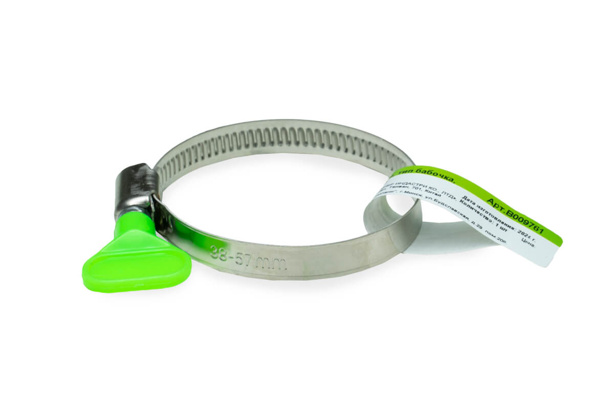 Хомут червячный (38-57 мм), ширина 9 мм, тип бабочка, НЕРЖ.СТАЛЬ, W2, ЕКТ (с этик./1шт)