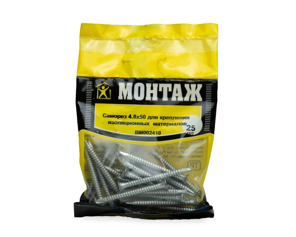 Саморез для крепл. изоляц. матер. WS TORX25 4.8x50, сверло, керамич. покрытие (упак/25шт)